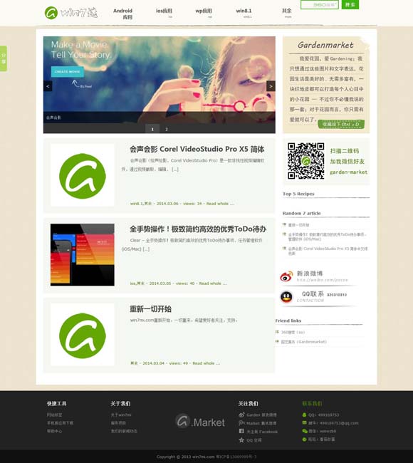 word2010下载 跟着“苏作”，在故宫遇到江南