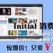 正版彩吧论坛首页官网印宋;开会